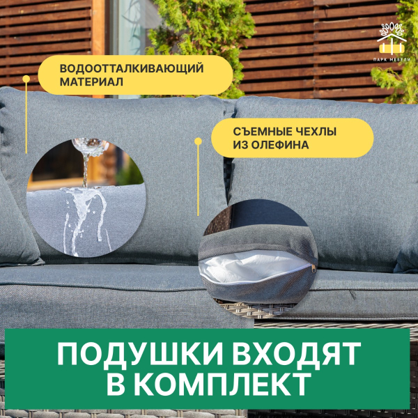 Диван-трансформер Violetta из искусственного ротанга (серый)